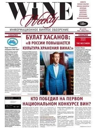 Кондиционер для погреба для вин в Московской области: советы по выбору и эксплуатации